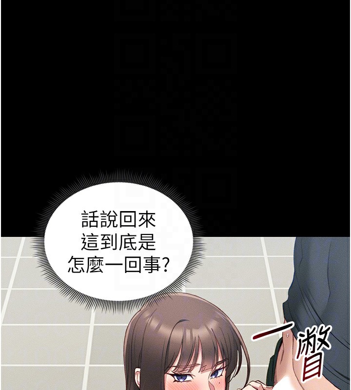 太妹攻略指南