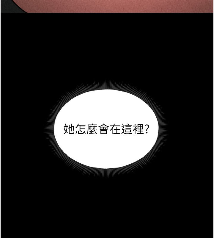 太妹攻略指南
