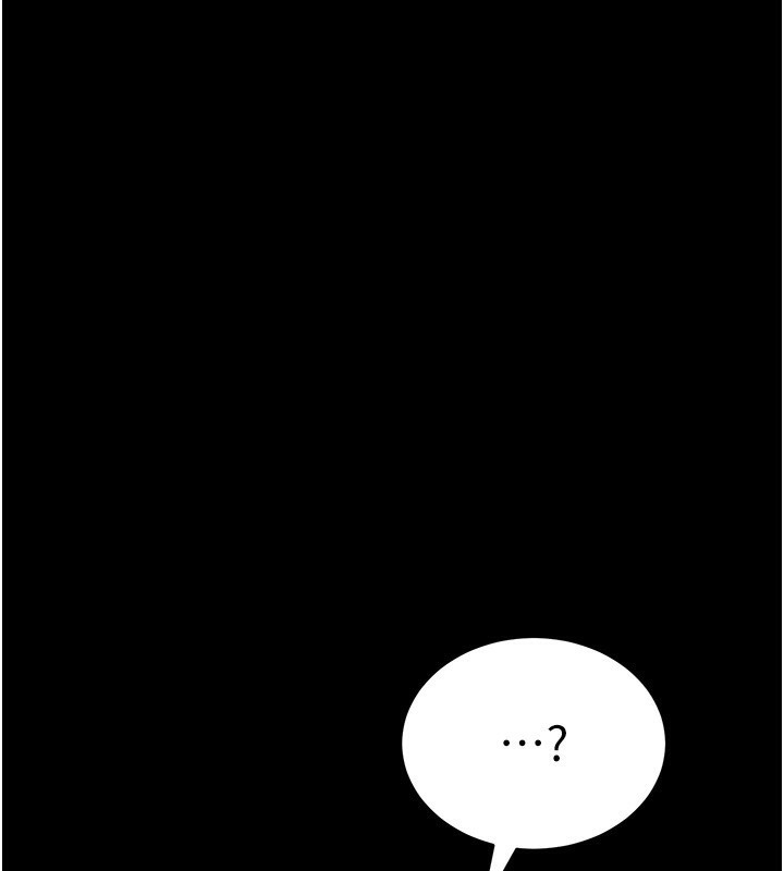 太妹攻略指南