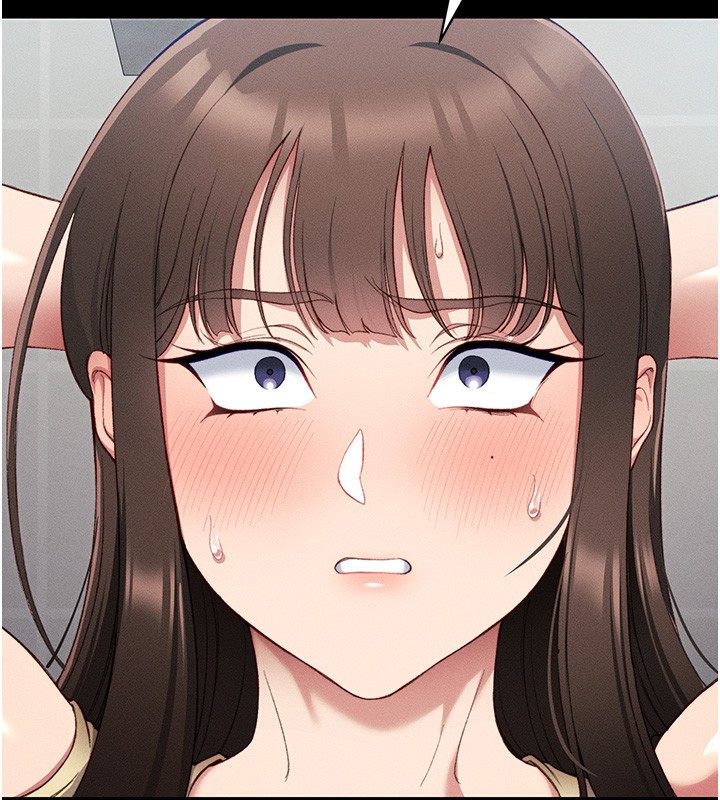 太妹攻略指南