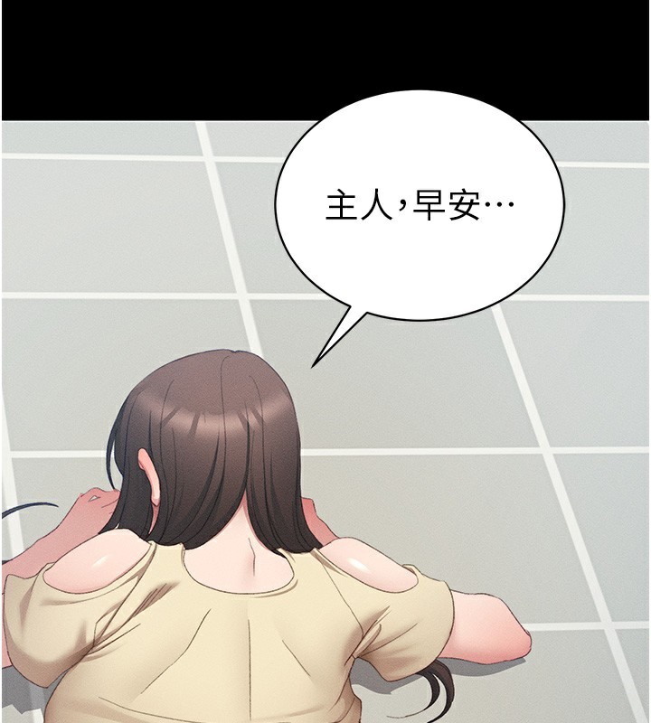 太妹攻略指南