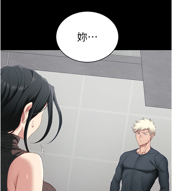 太妹攻略指南
