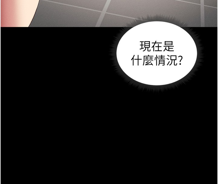 太妹攻略指南