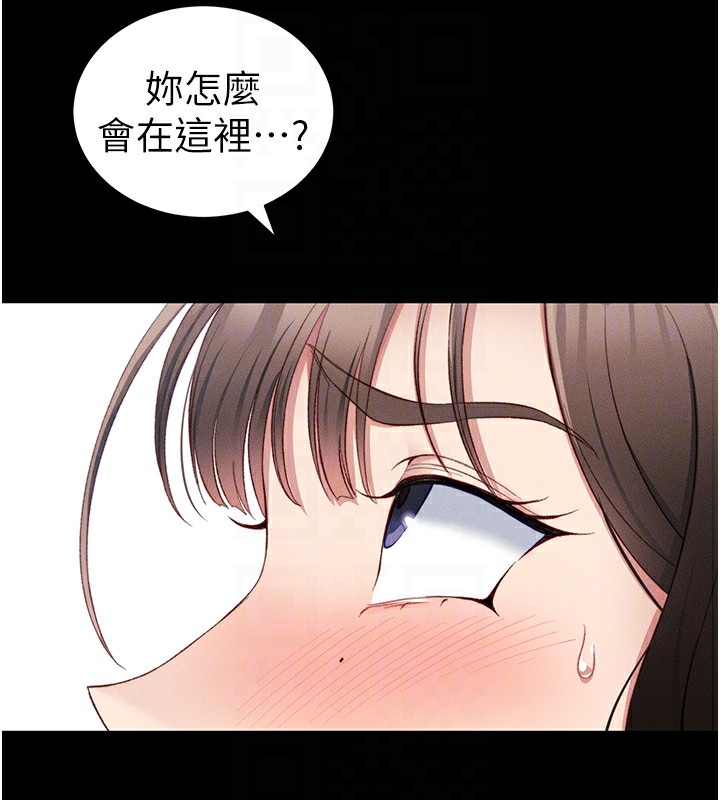 太妹攻略指南