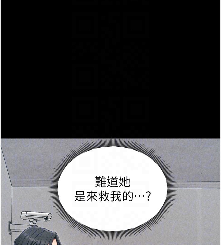 太妹攻略指南