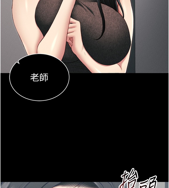 太妹攻略指南