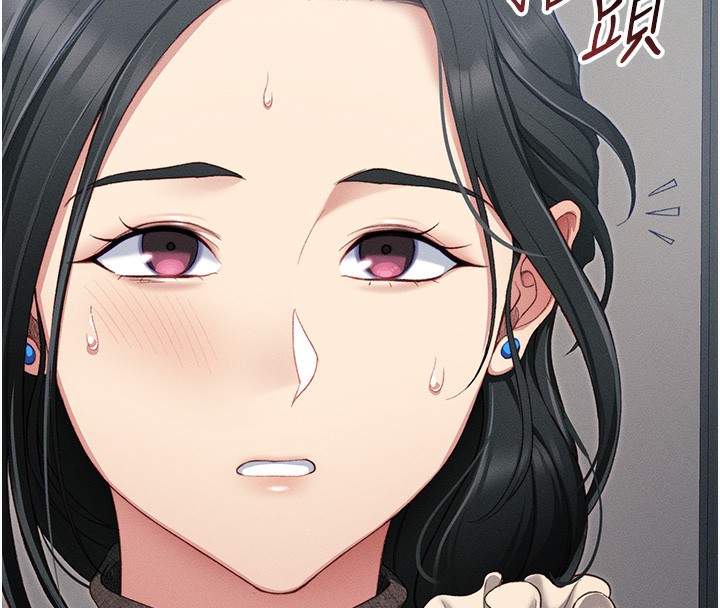 太妹攻略指南