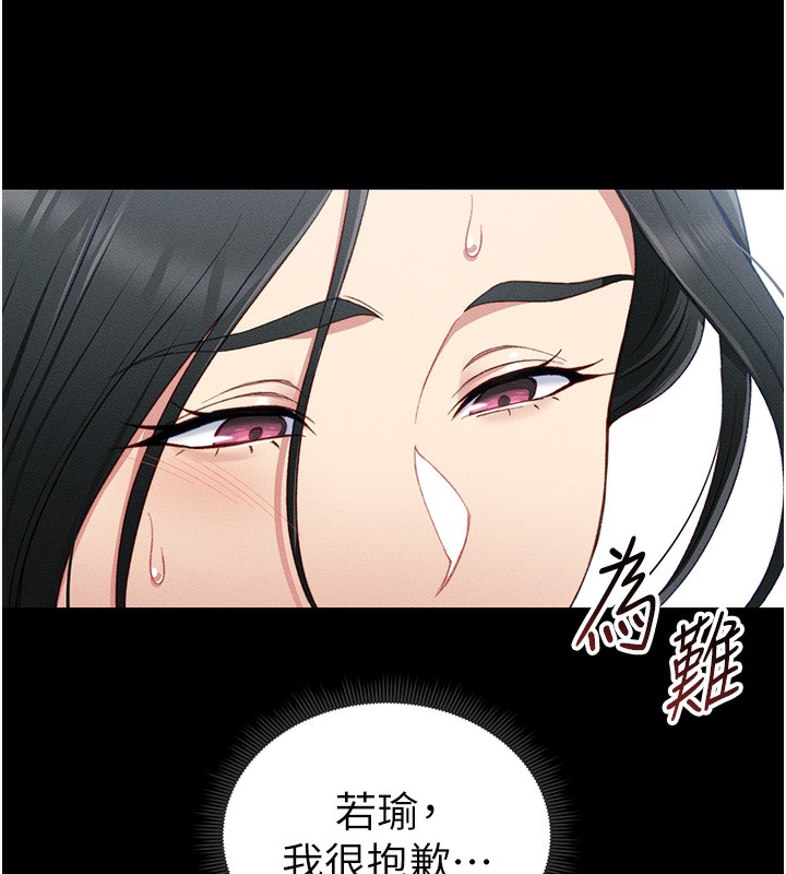 太妹攻略指南