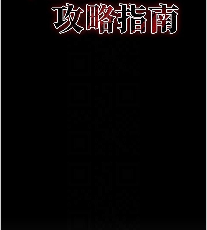 太妹攻略指南