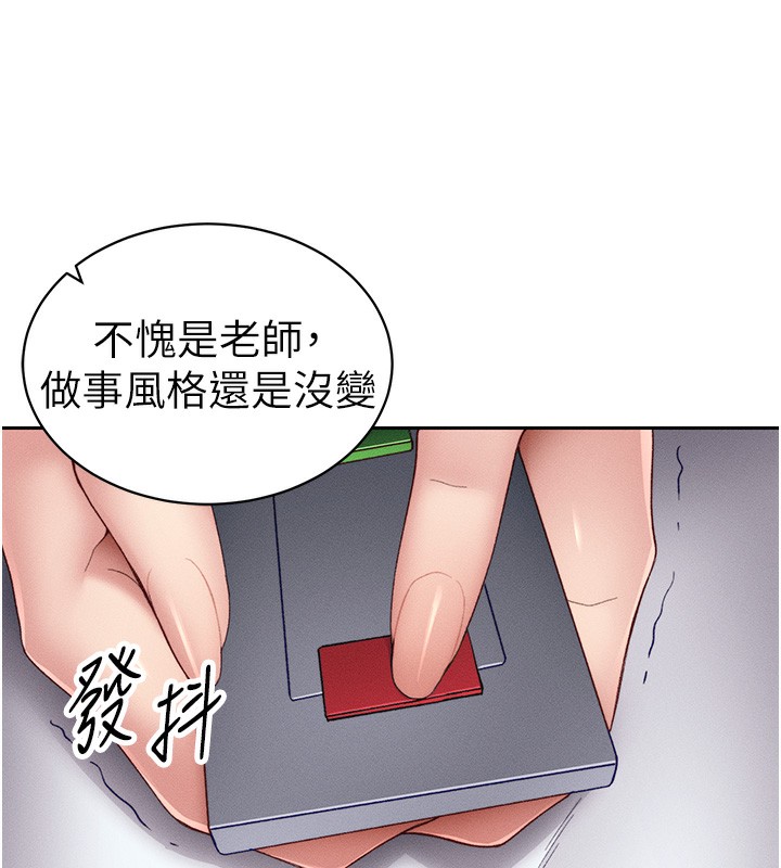 太妹攻略指南