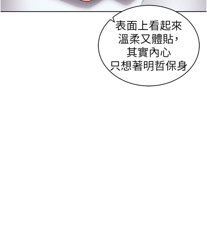 太妹攻略指南