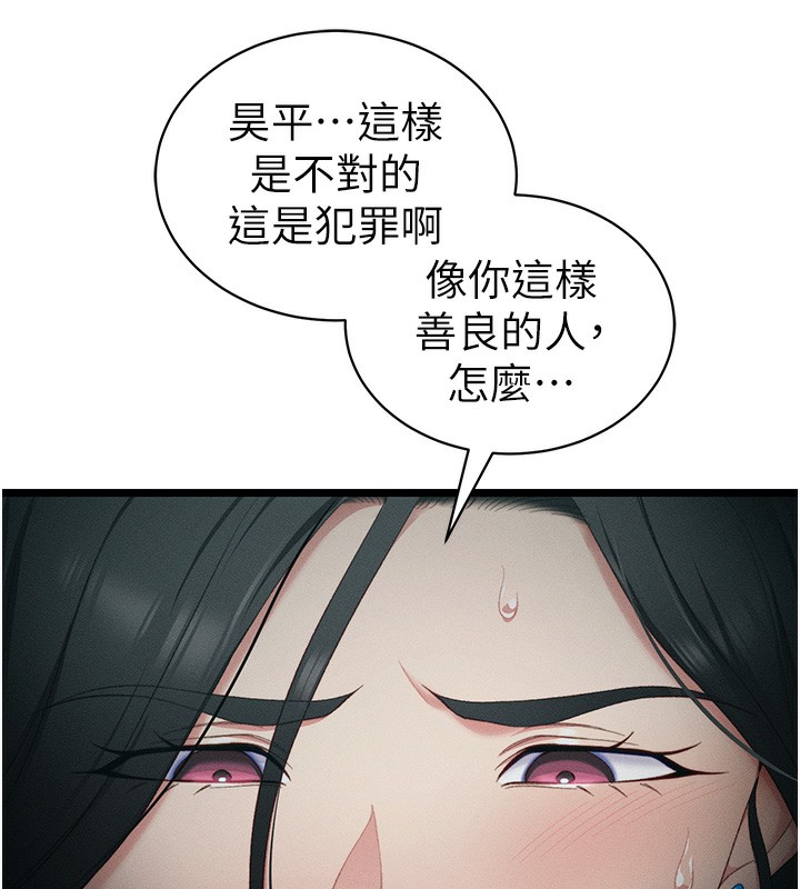 太妹攻略指南