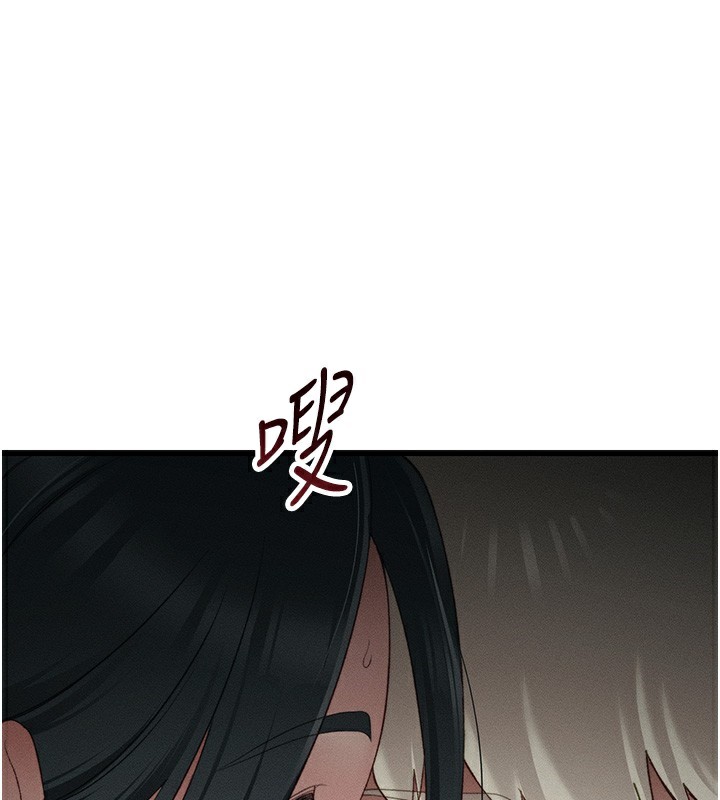 太妹攻略指南