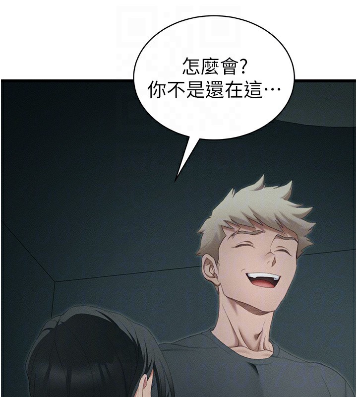 太妹攻略指南