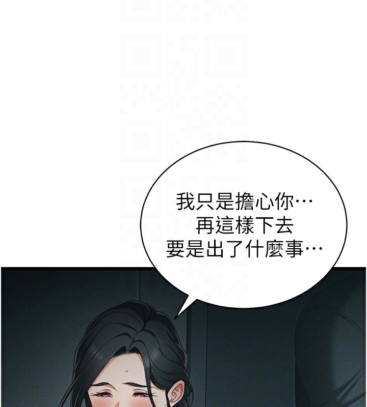 太妹攻略指南