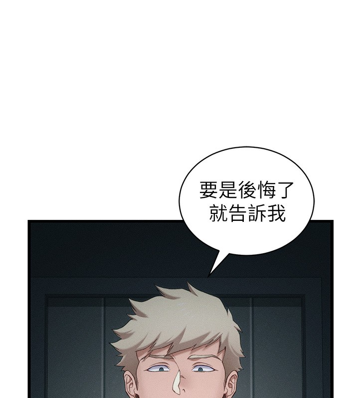 太妹攻略指南