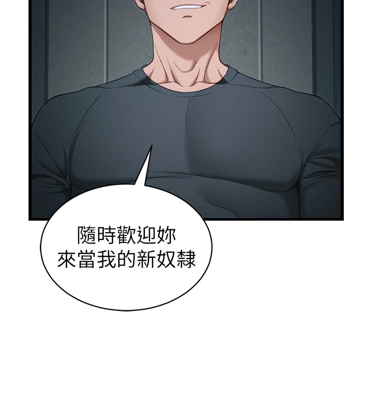 太妹攻略指南
