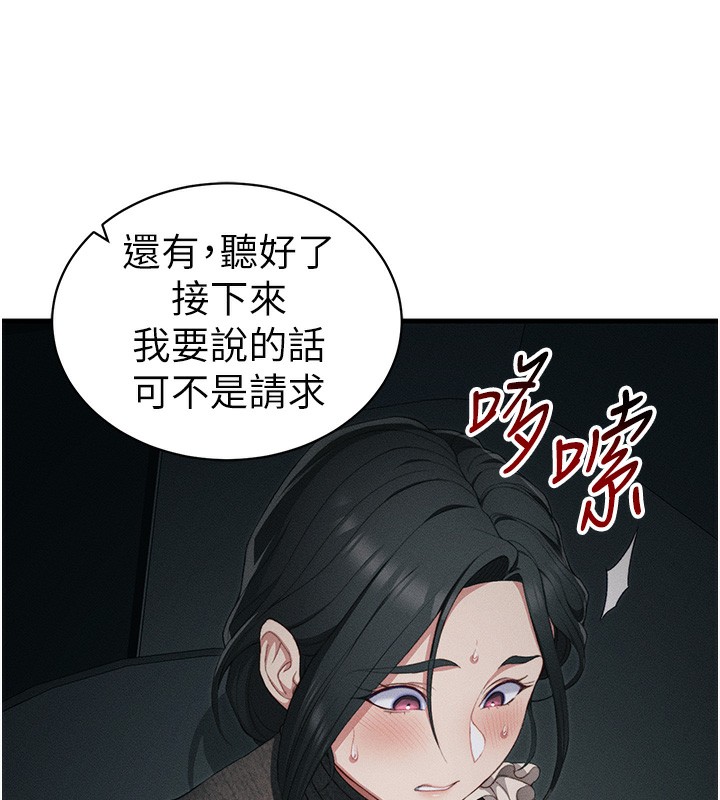 太妹攻略指南