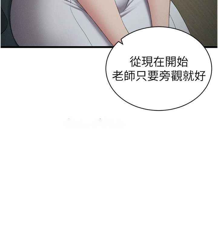 太妹攻略指南