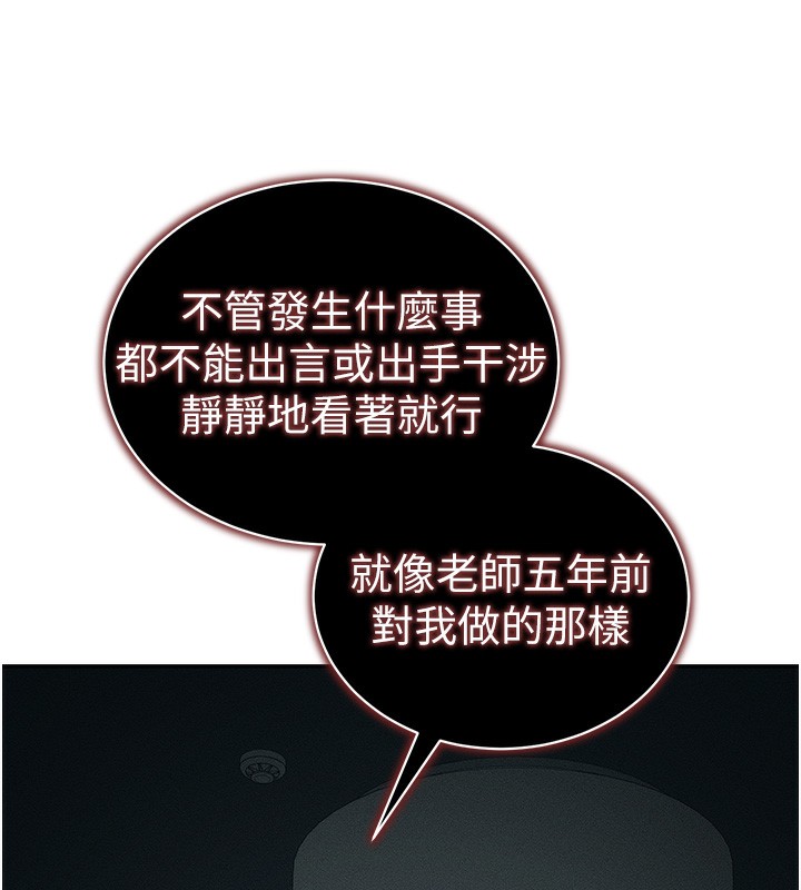 太妹攻略指南