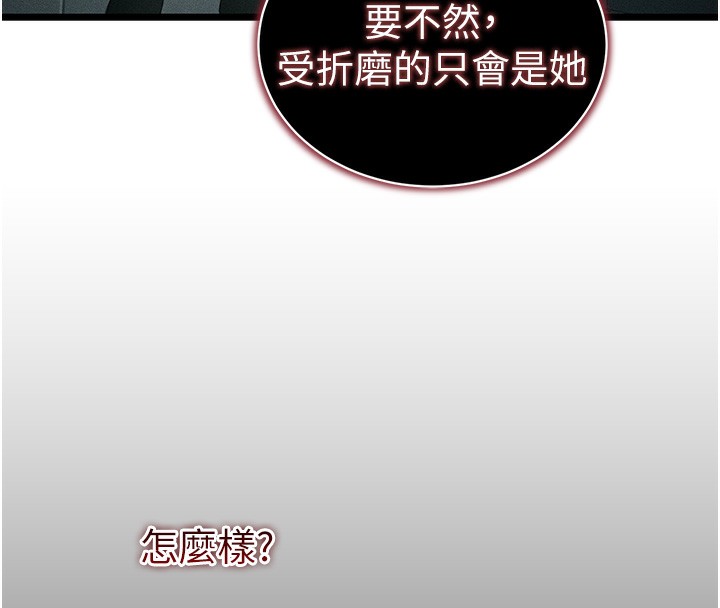 太妹攻略指南