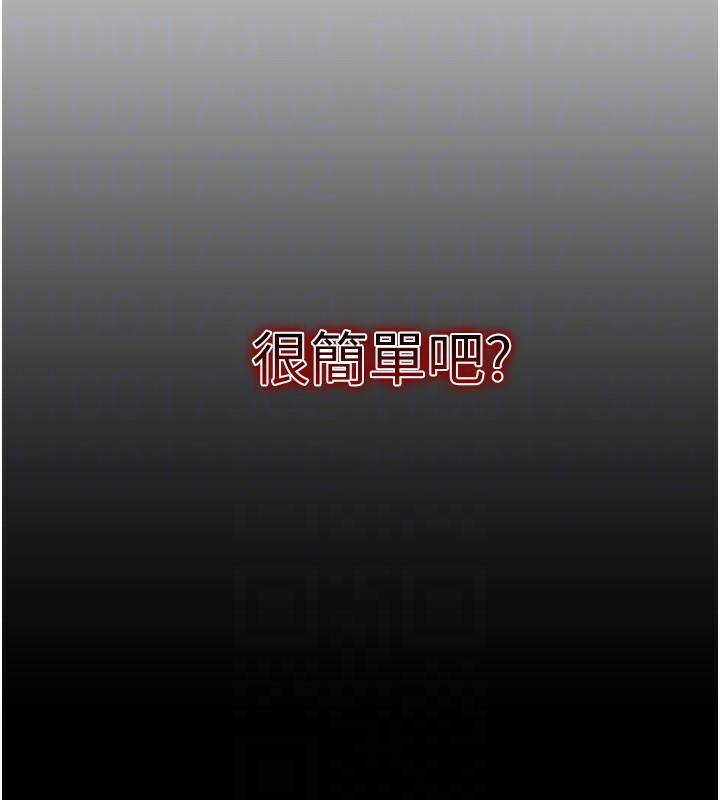 太妹攻略指南