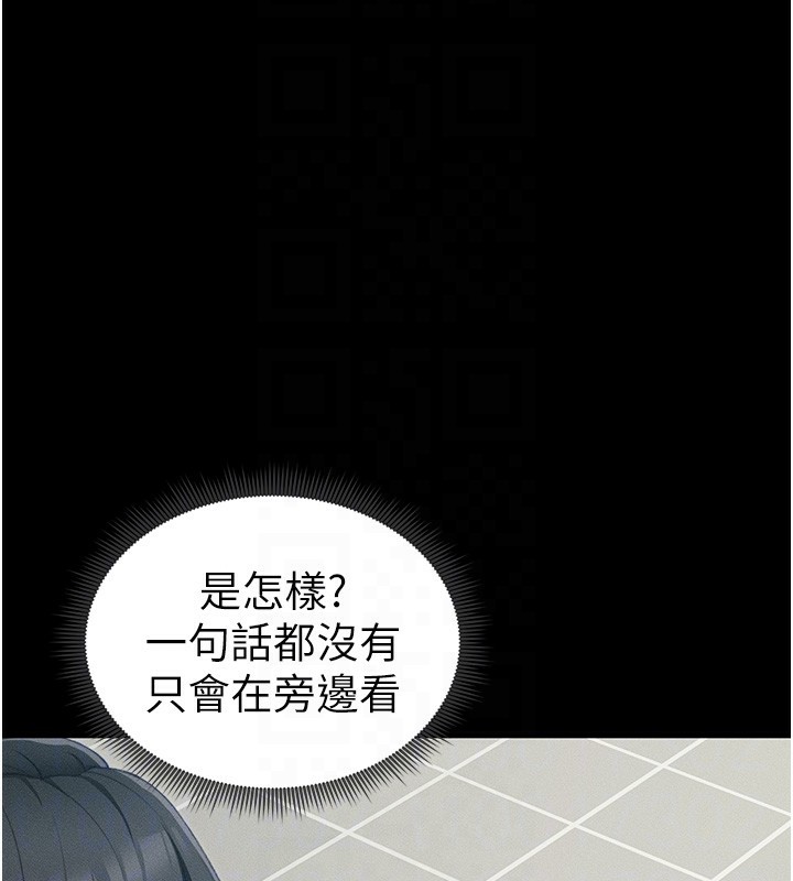太妹攻略指南