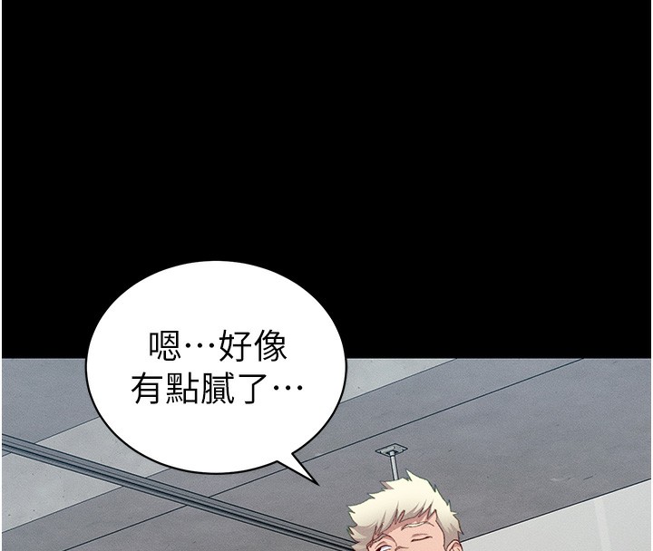 太妹攻略指南