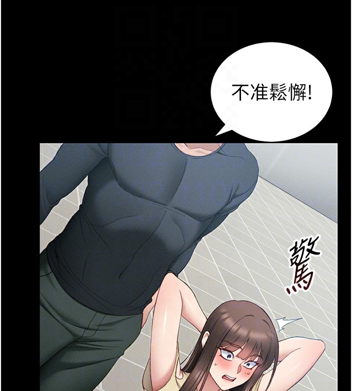 太妹攻略指南