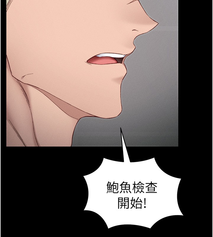 太妹攻略指南