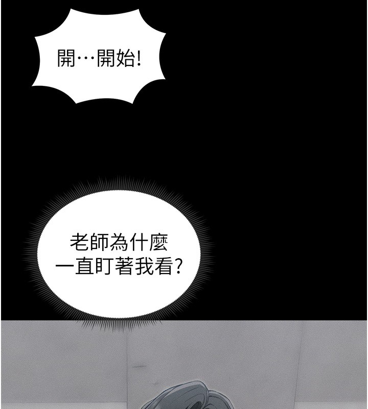 太妹攻略指南