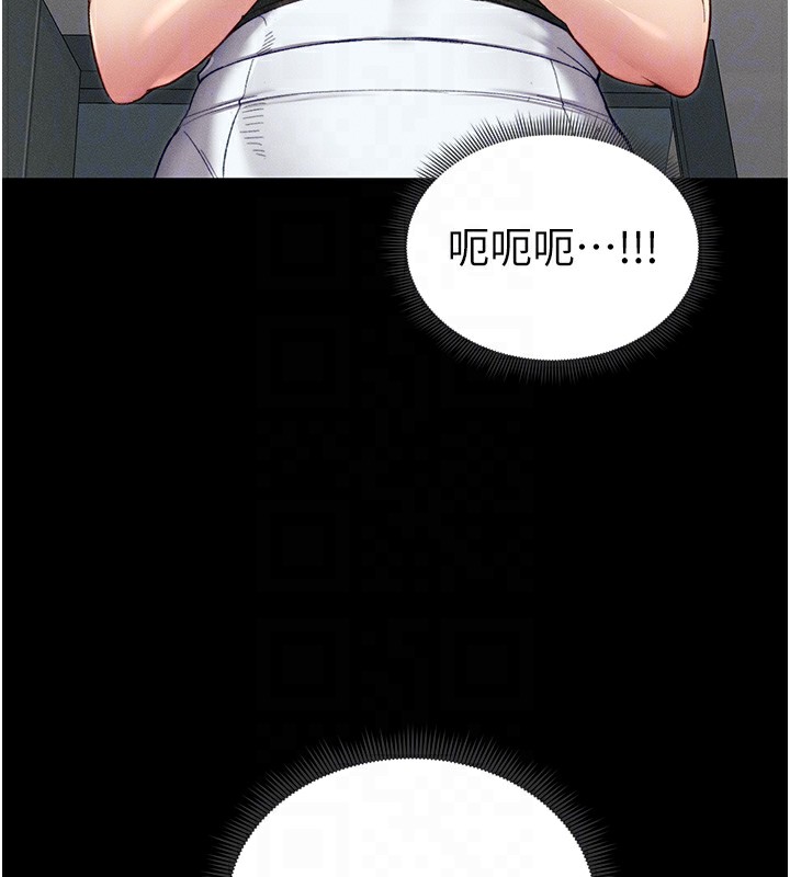太妹攻略指南