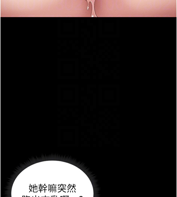 太妹攻略指南