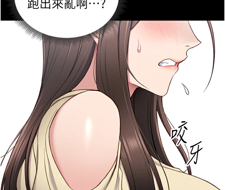 太妹攻略指南