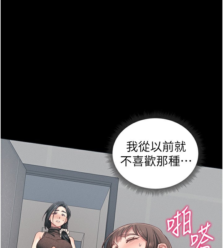 太妹攻略指南