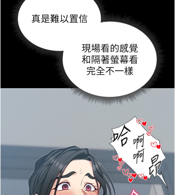 太妹攻略指南