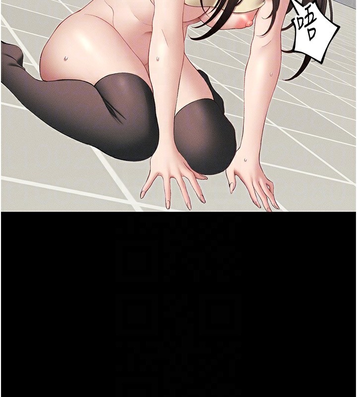 太妹攻略指南