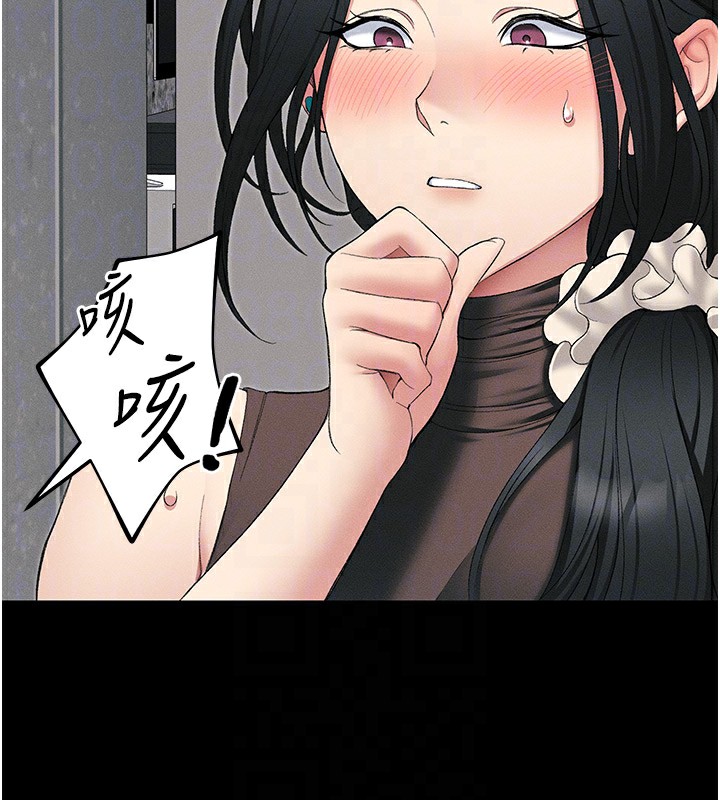 太妹攻略指南