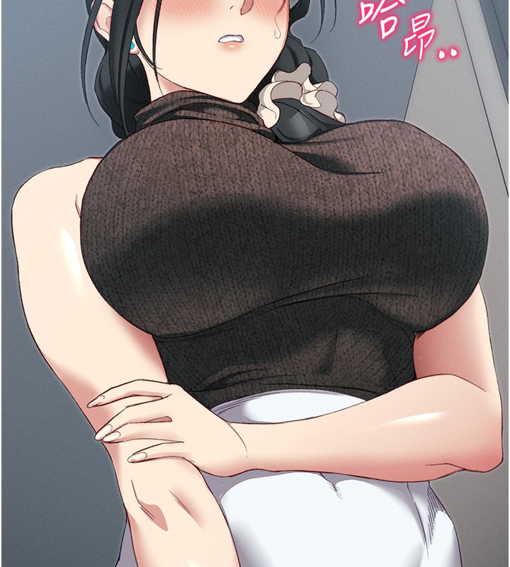太妹攻略指南