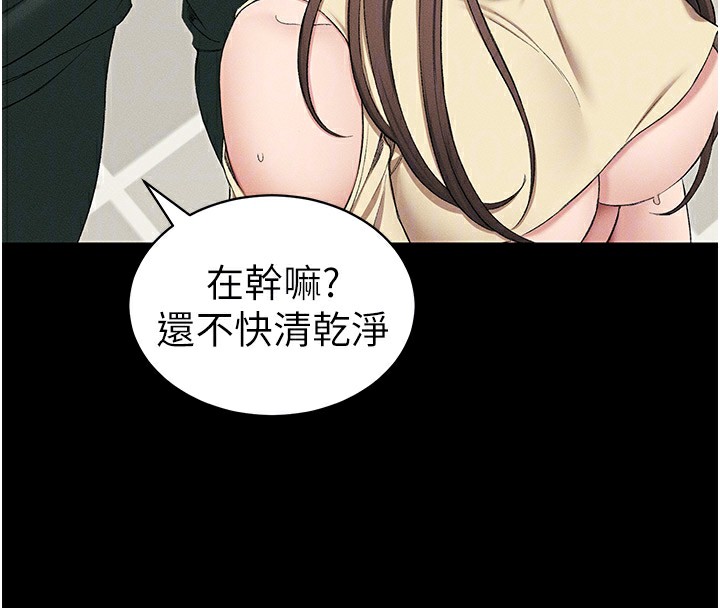 太妹攻略指南
