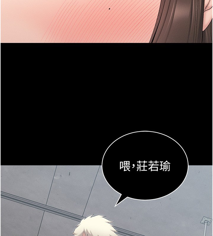 太妹攻略指南