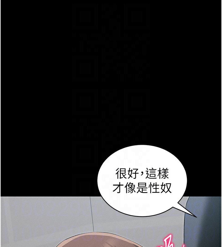 太妹攻略指南