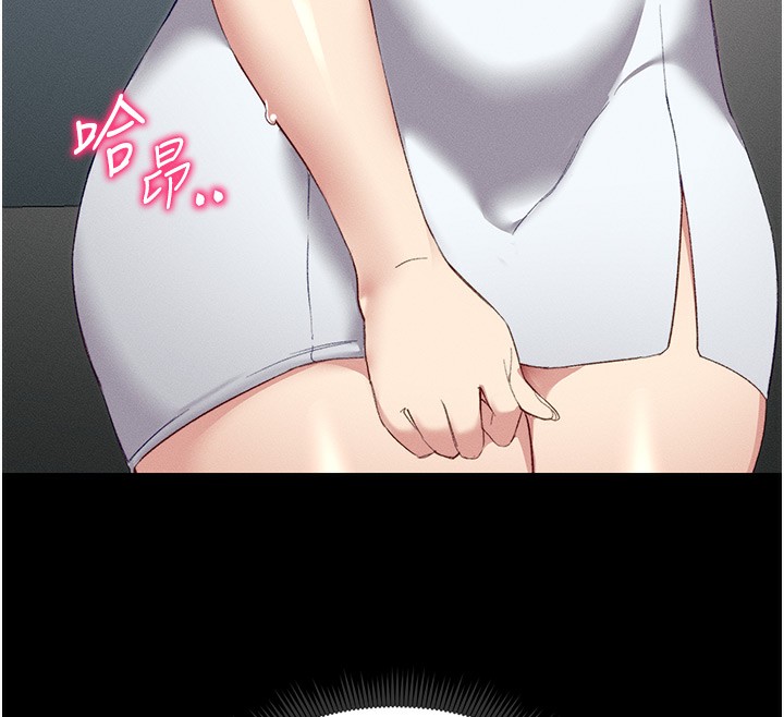 太妹攻略指南