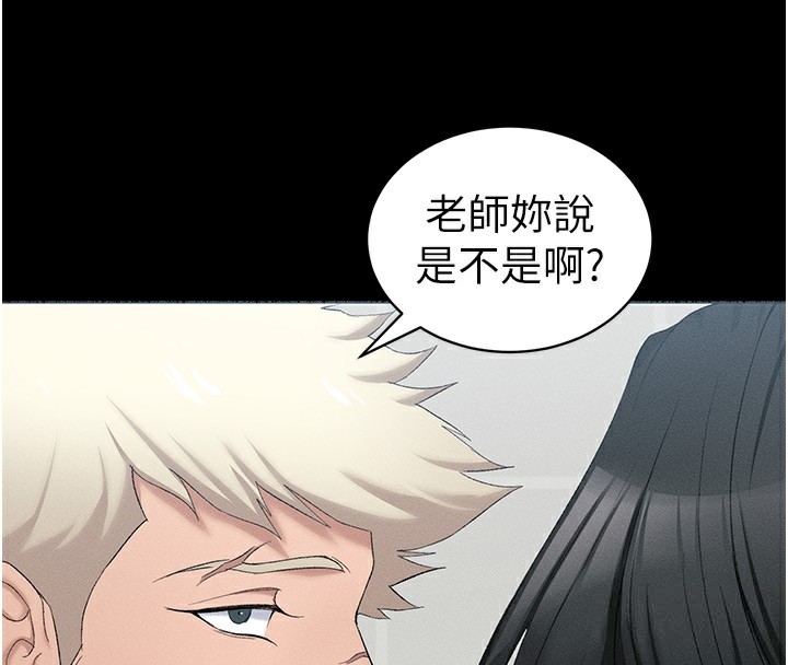 太妹攻略指南