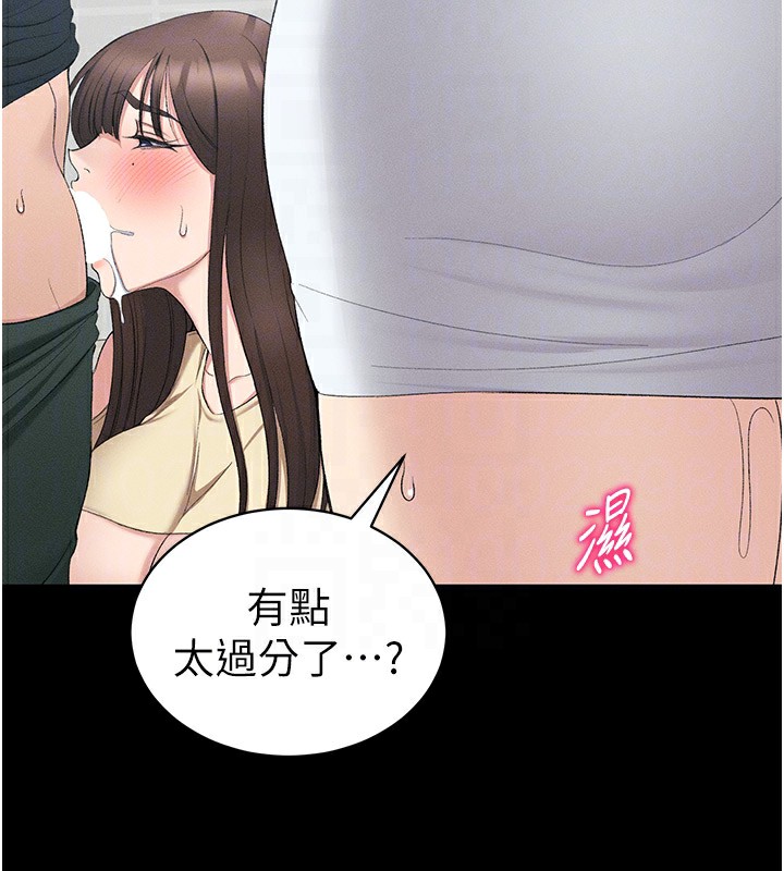 太妹攻略指南