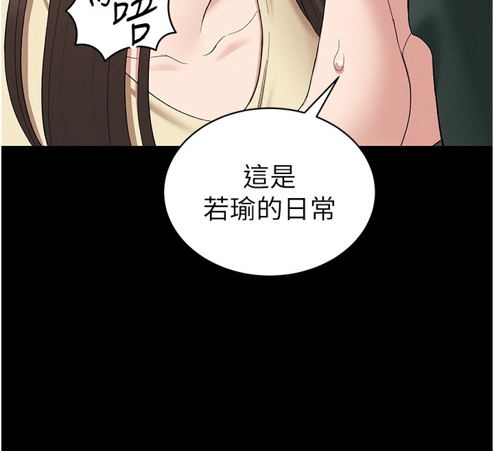 太妹攻略指南