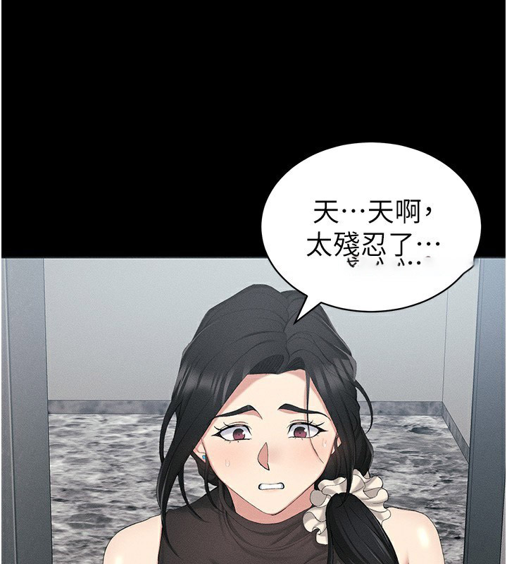 太妹攻略指南