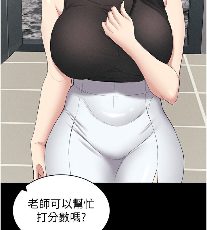 太妹攻略指南