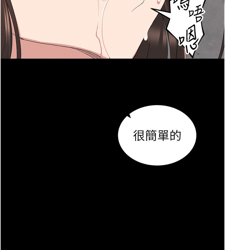 太妹攻略指南