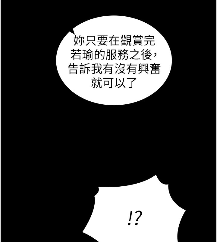 太妹攻略指南